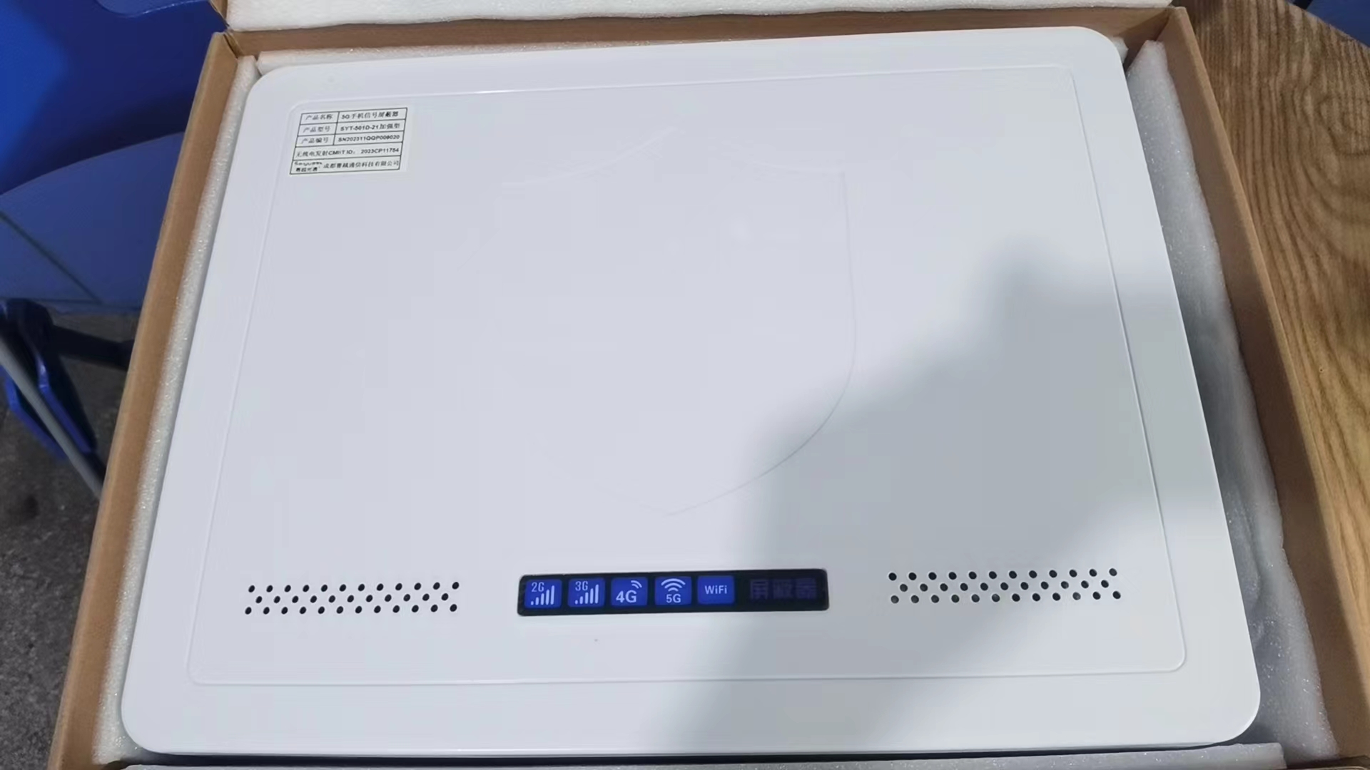  巴林右内置21路移动通信干扰器
