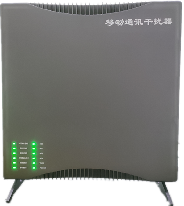 巴林右信令级放装型数字移动通信干扰器