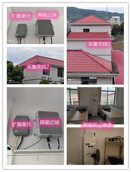  巴林右某武警部队宿舍屏蔽案例（数字信令级）