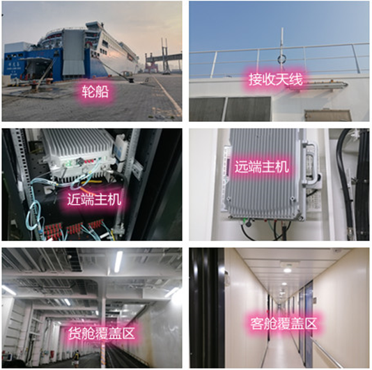  巴林右海上游轮轮船渔船覆盖案例