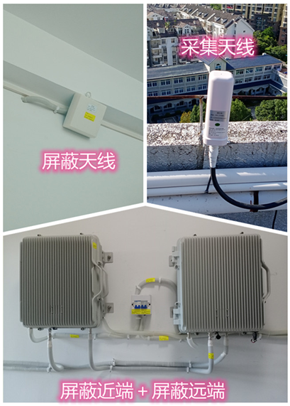  巴林右某检察院保密室屏蔽案例（数字信令级）
