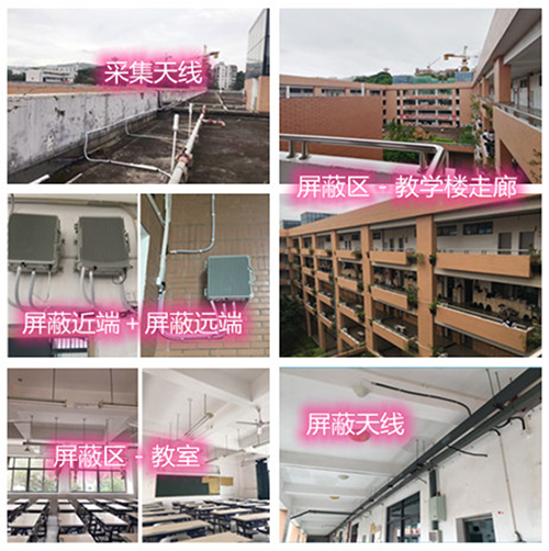  巴林右某中学考场屏蔽案例（数字信令级）